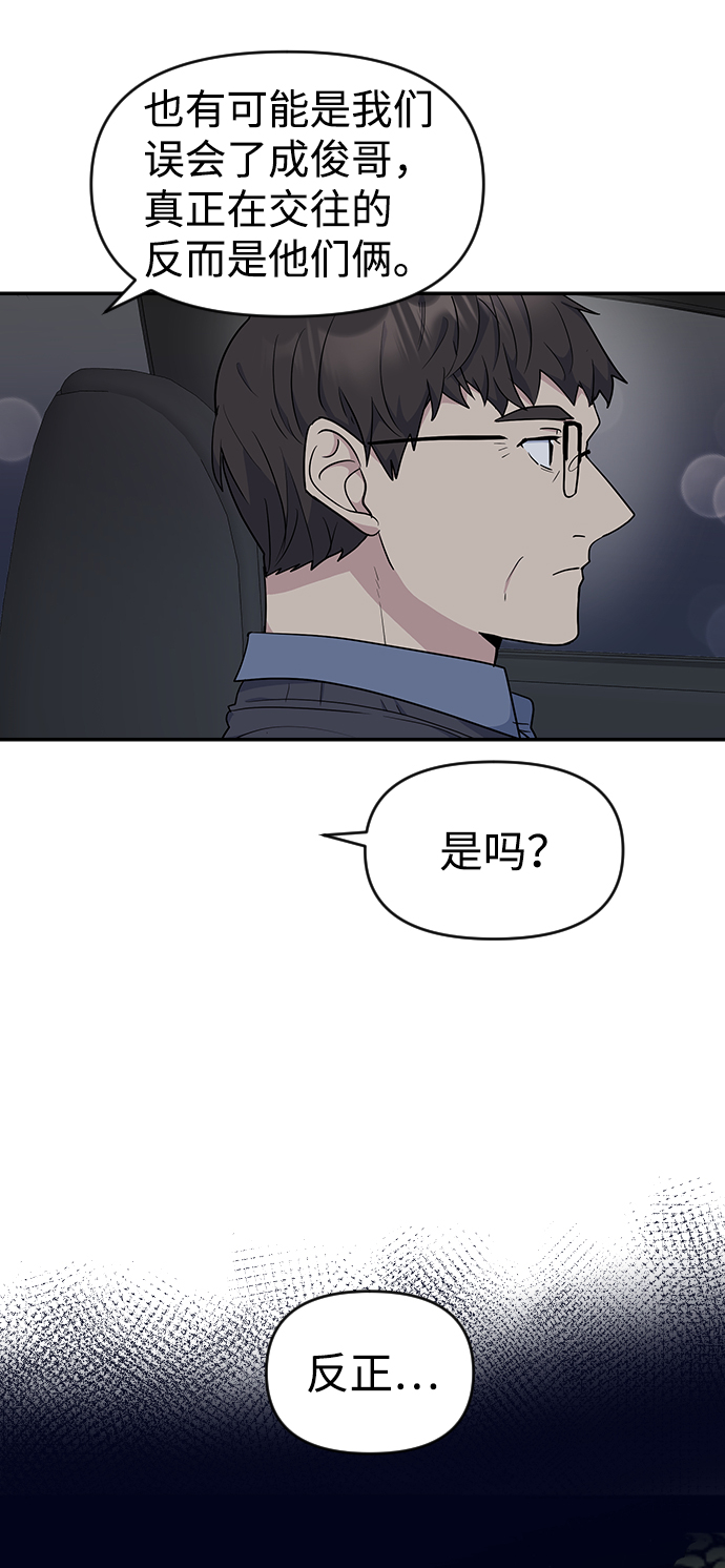第23话8