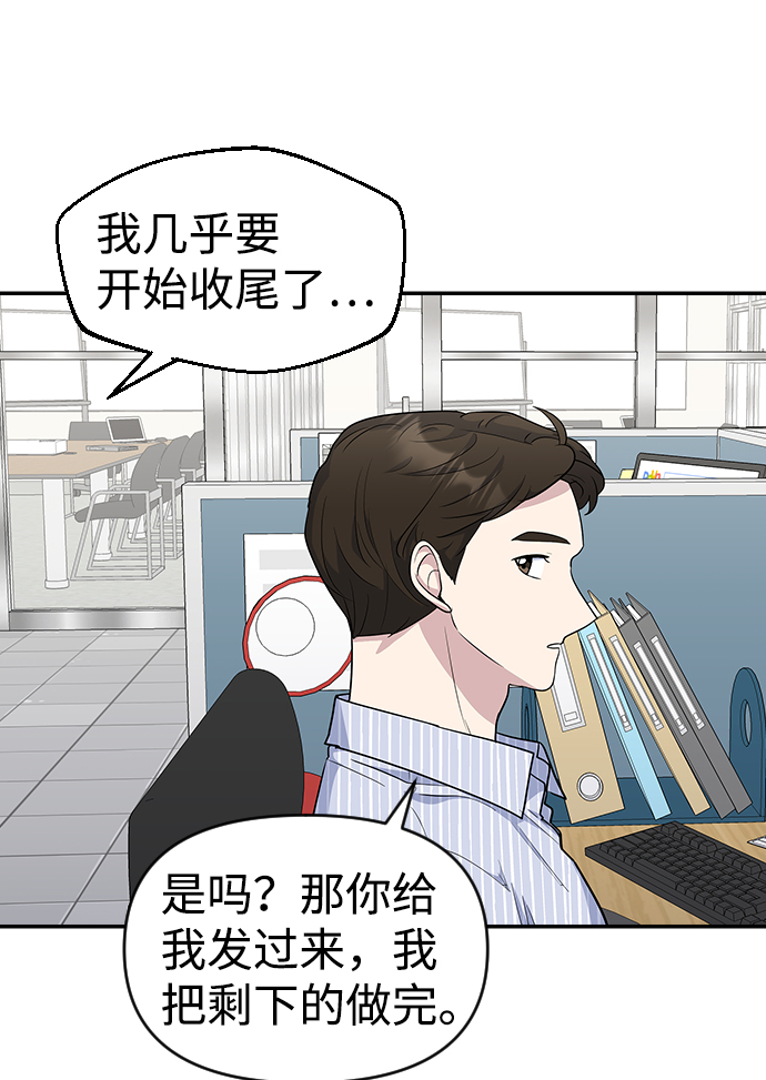 第21话54