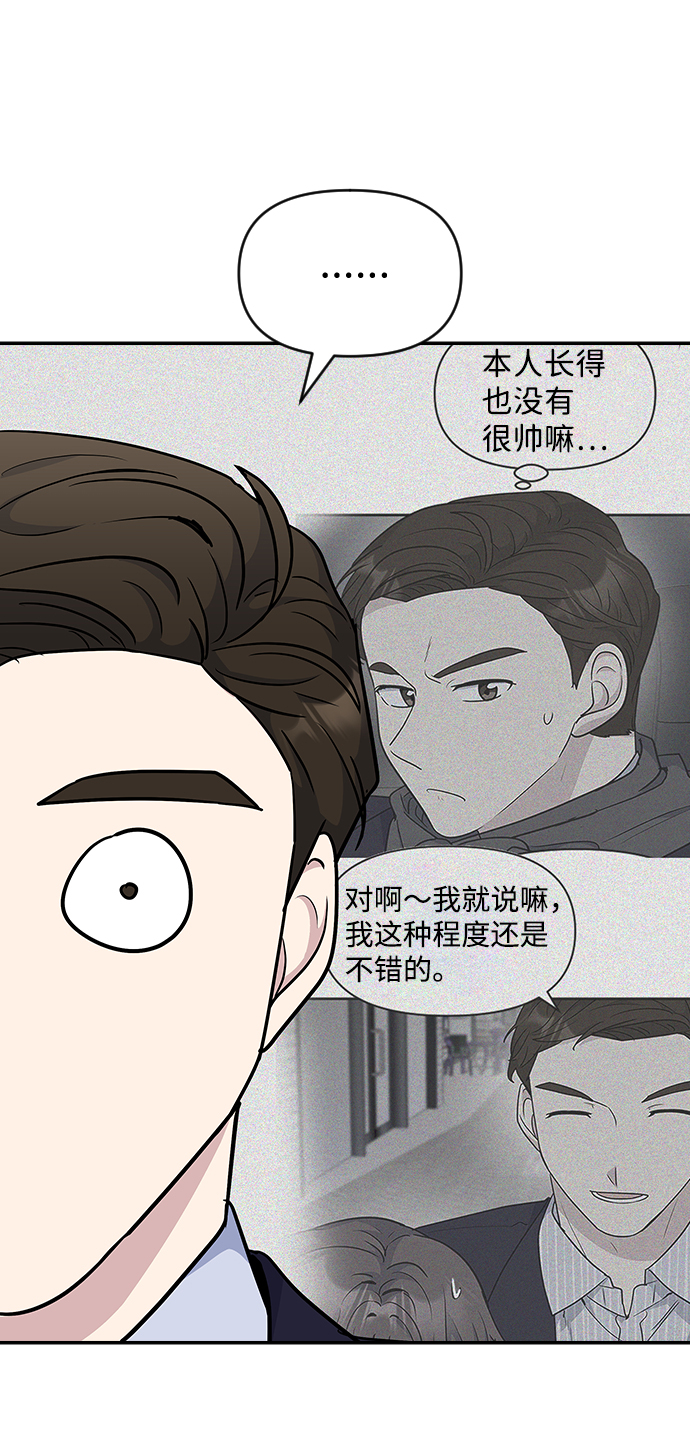 第24话9