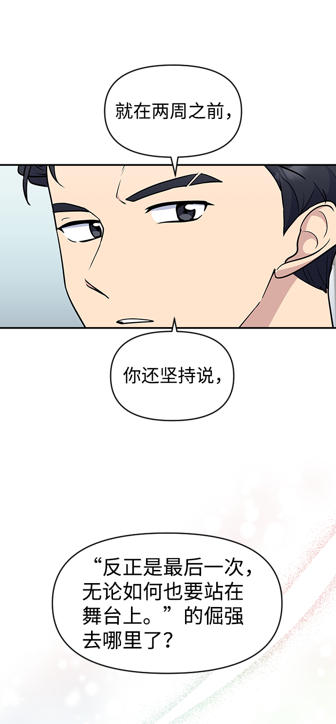 第29话77