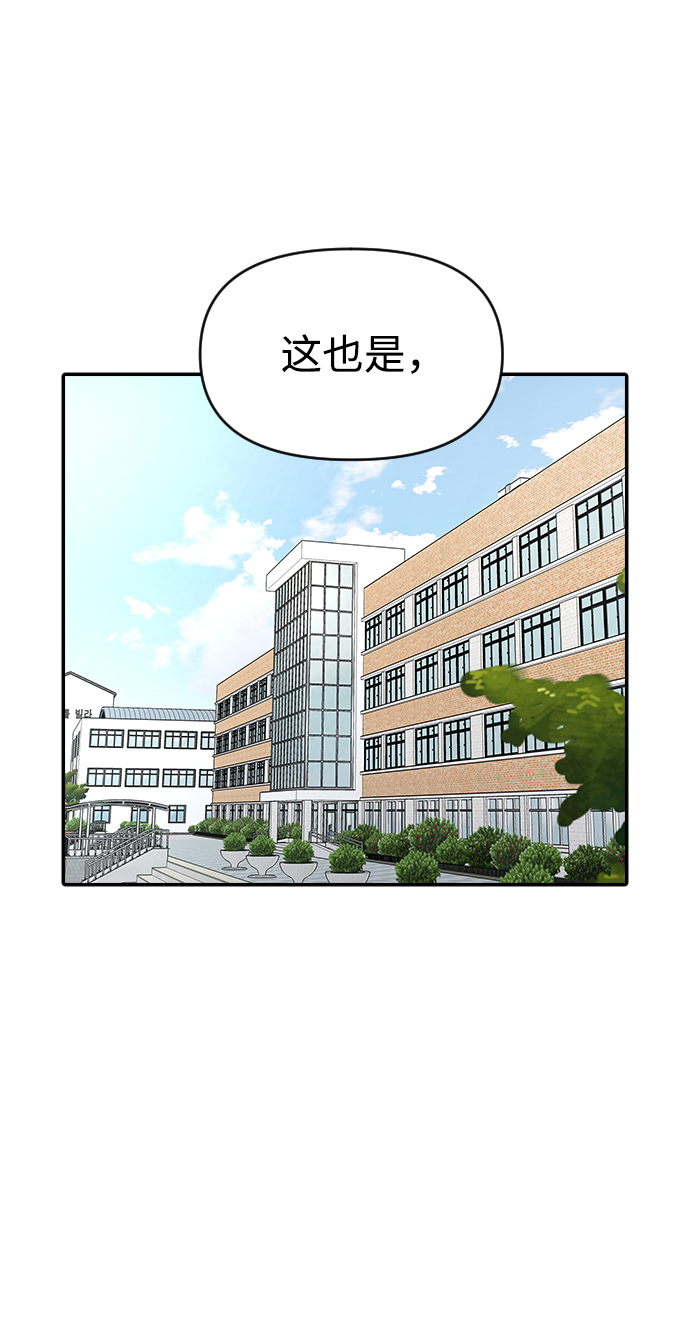 第27话3