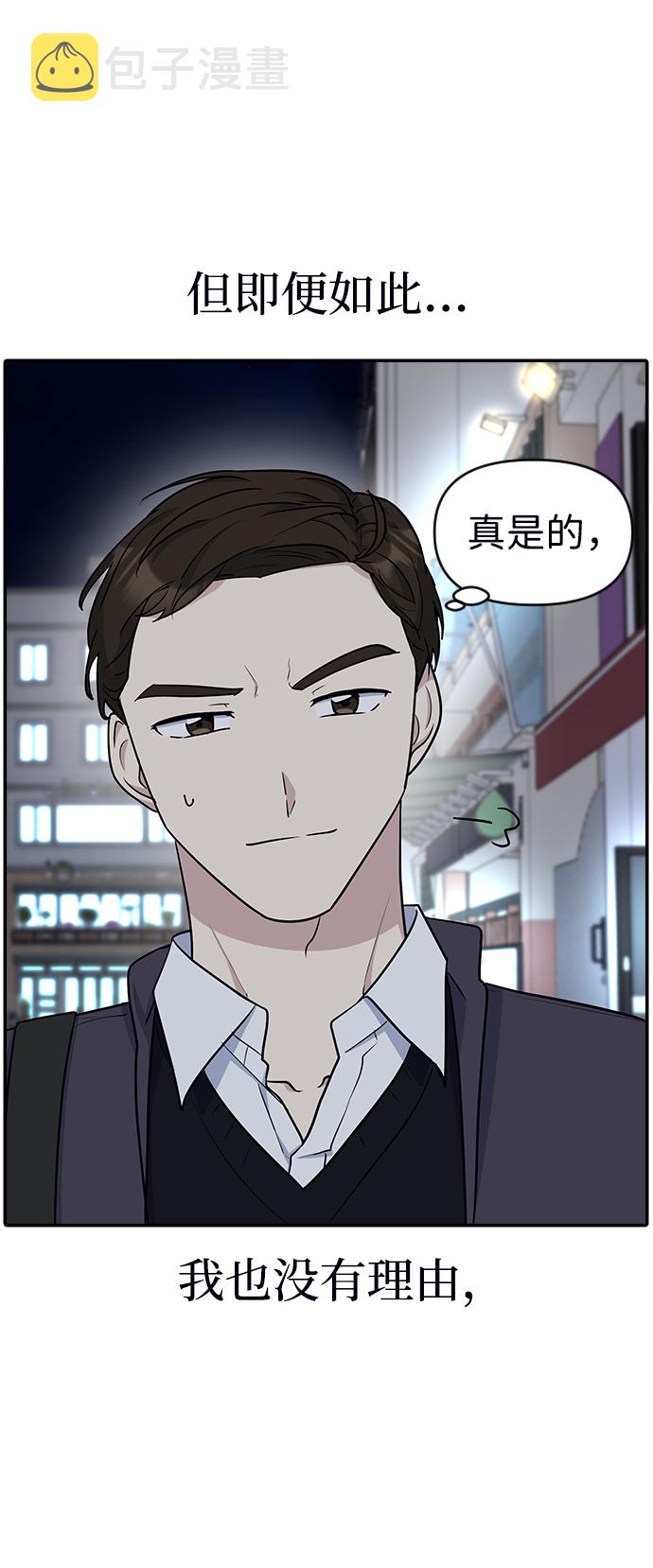 第19话7