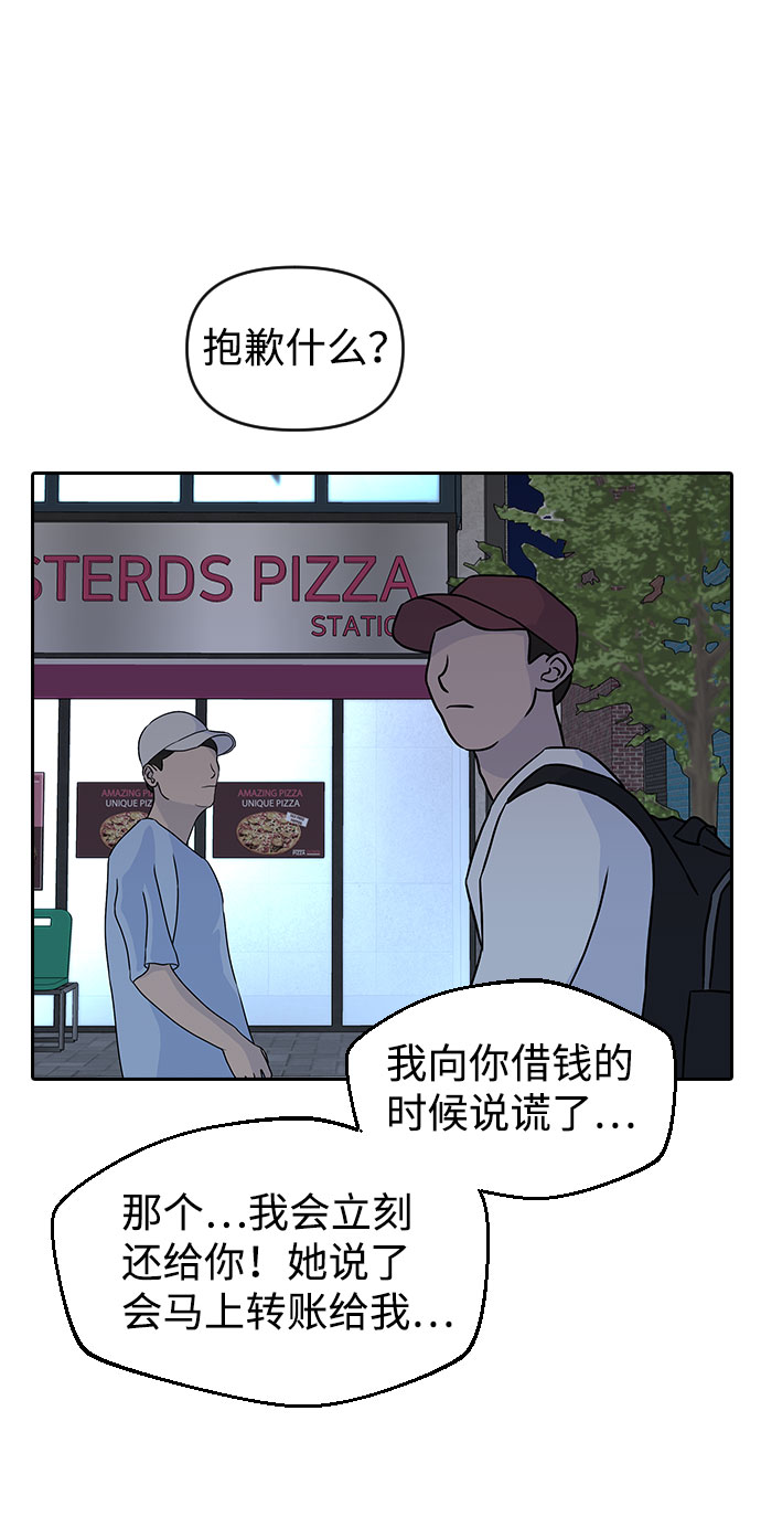 第55话12