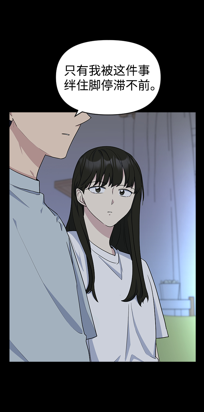 第17话39