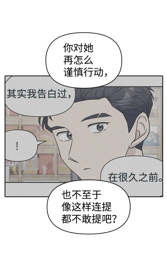 第39话71
