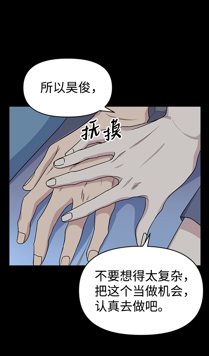 第17话56