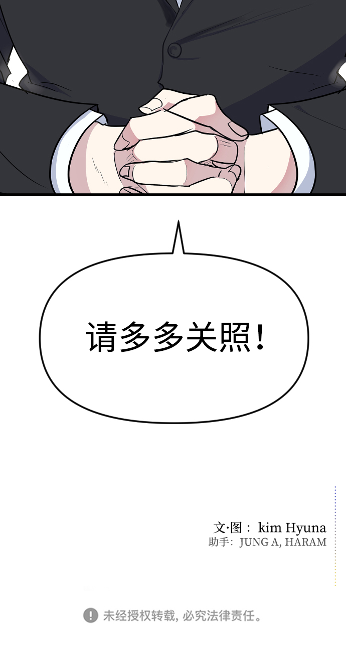第1话165