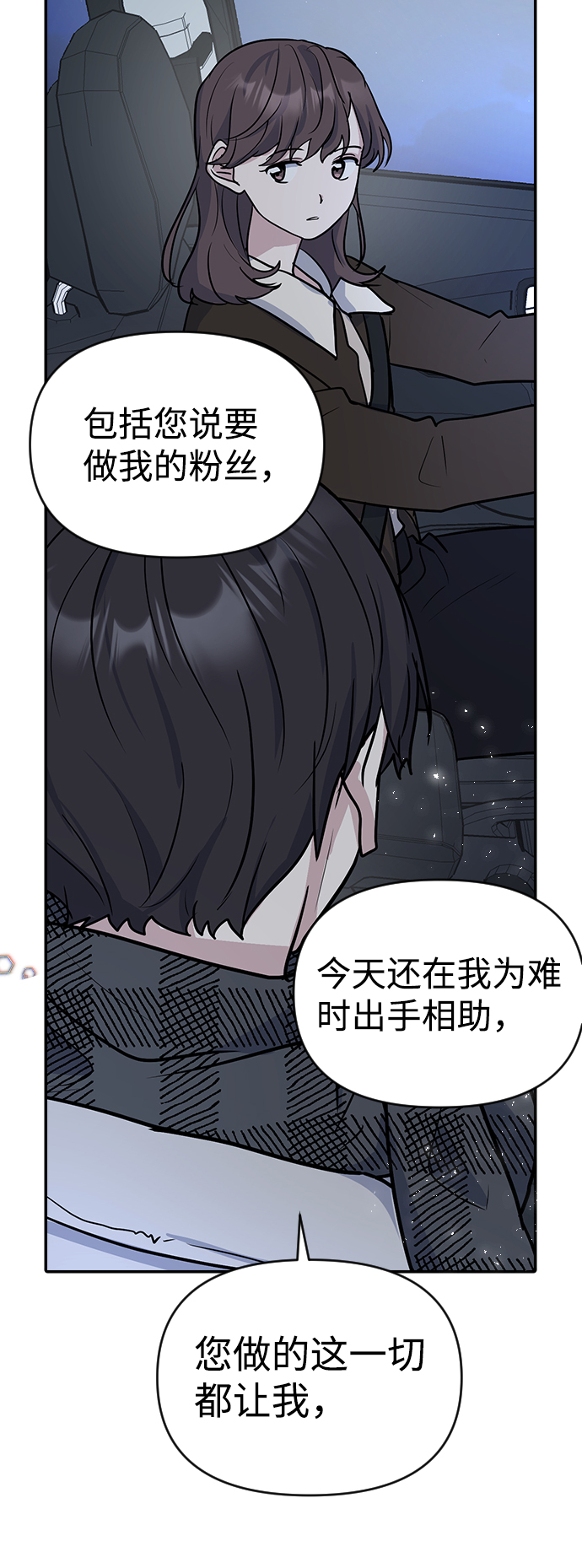 第6话47