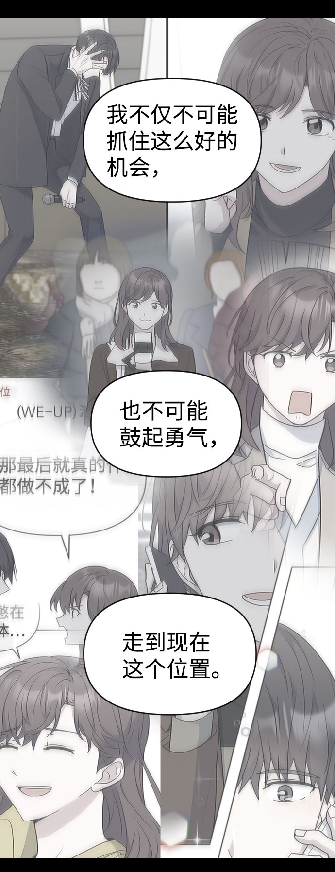 第38话57