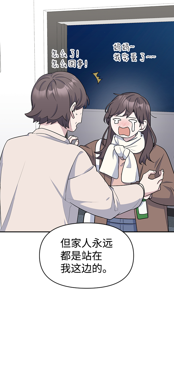 第16话35