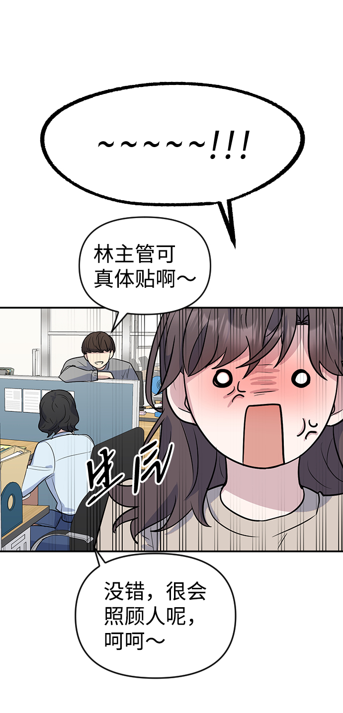 第4话43