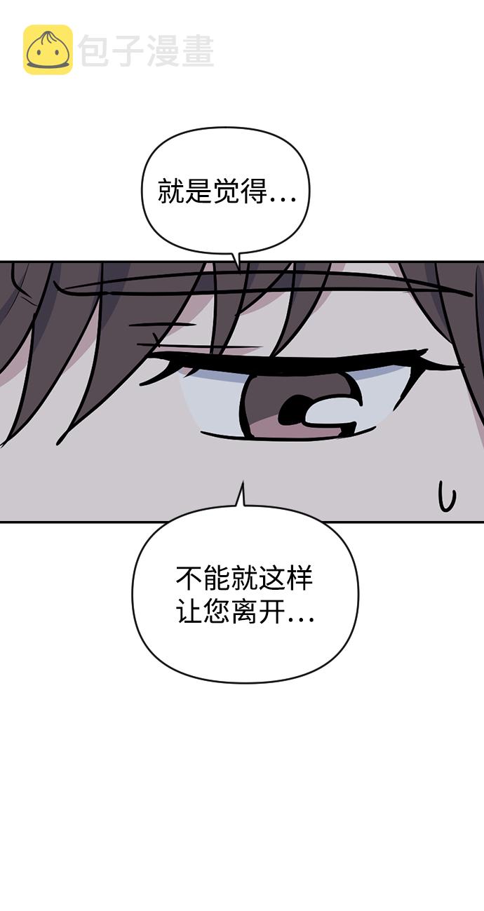 第9话29