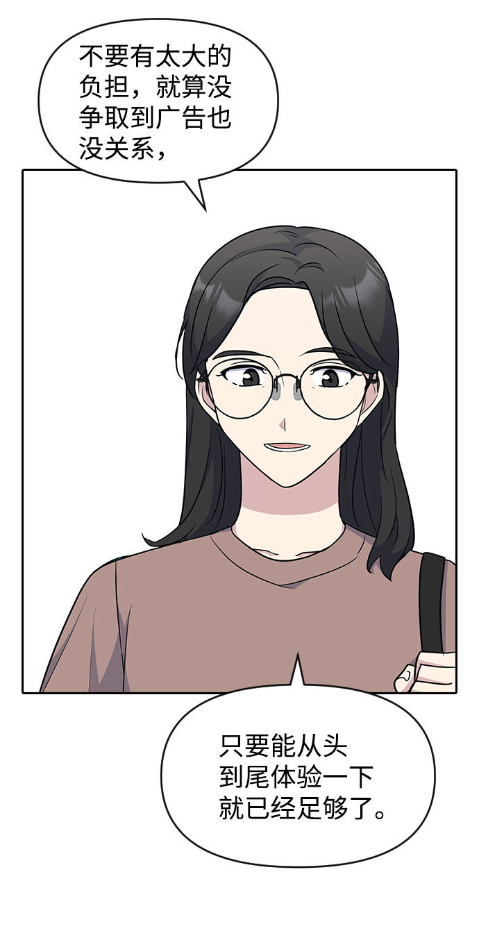 第51话47