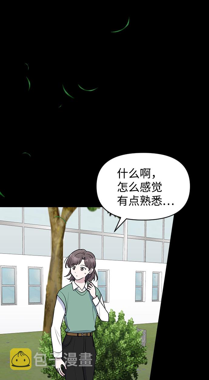 第53话41
