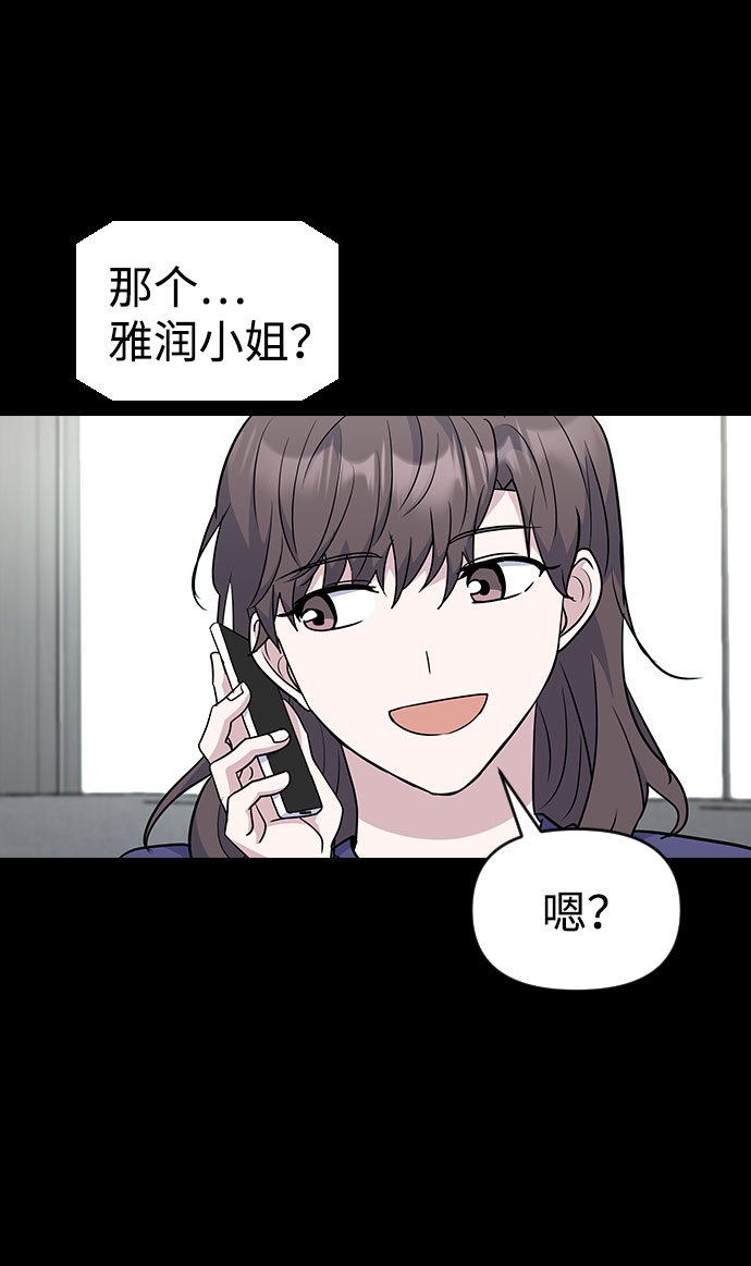 第38话38
