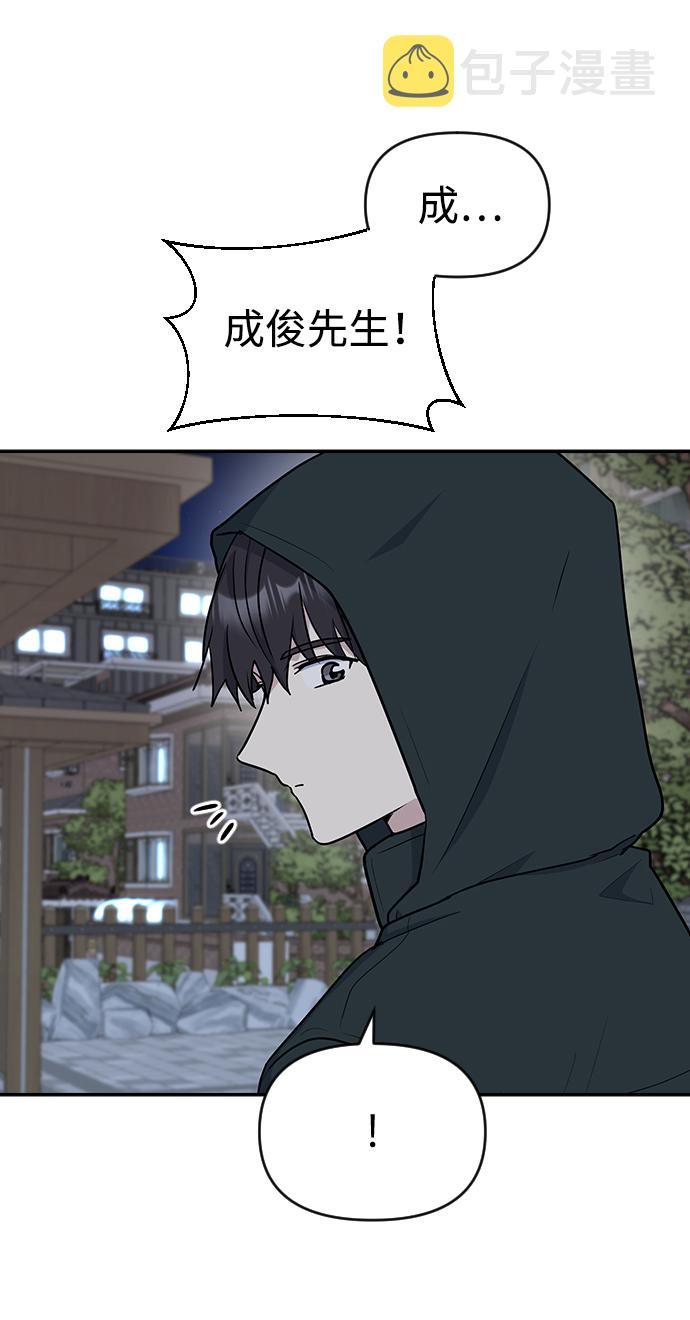 第9话17