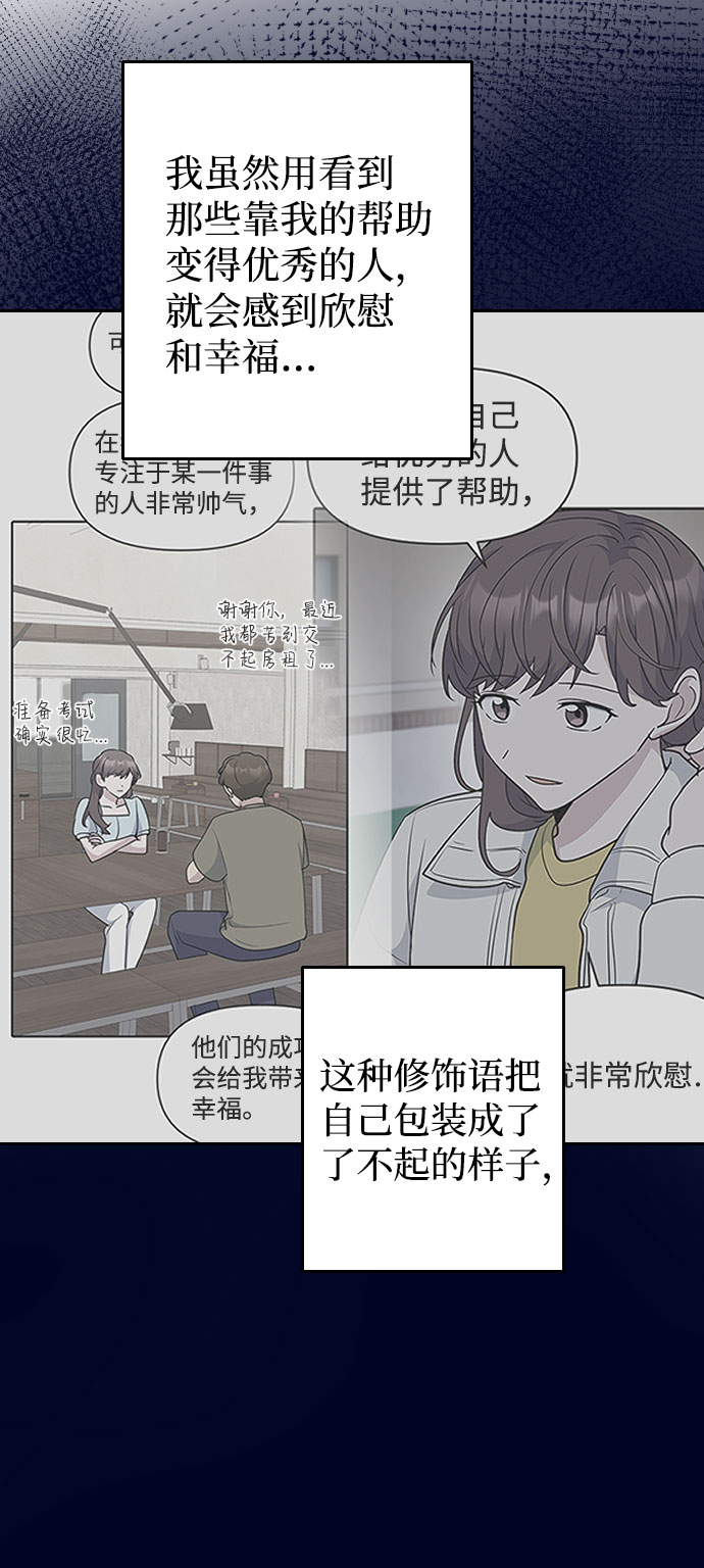 第55话52