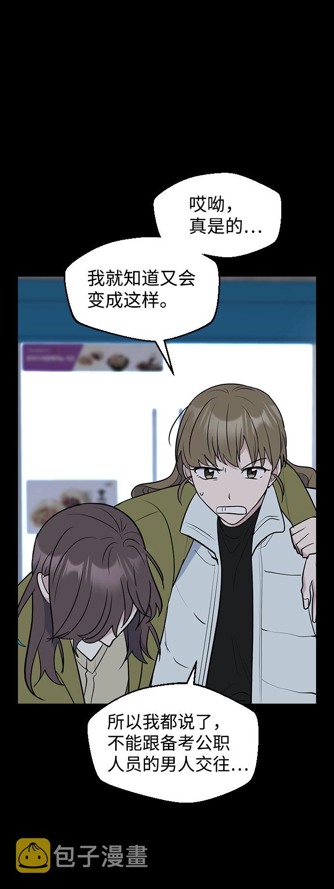 第55话2