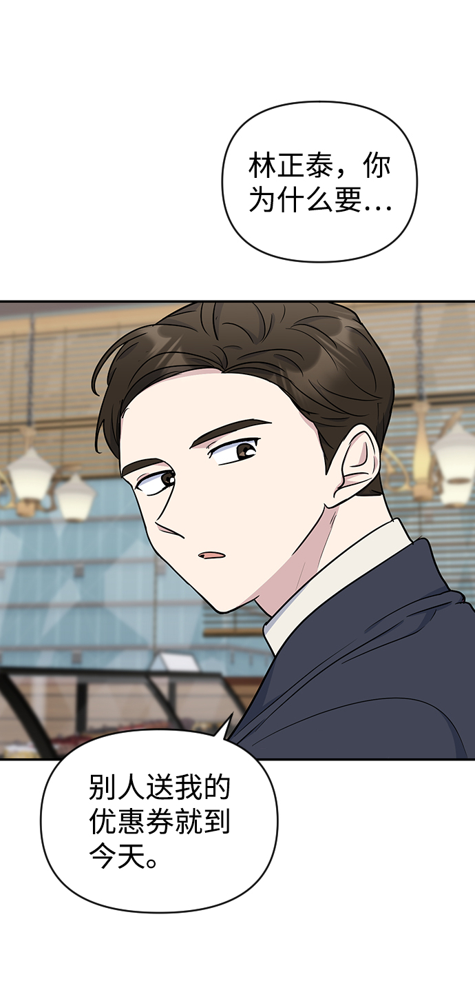 第8话14