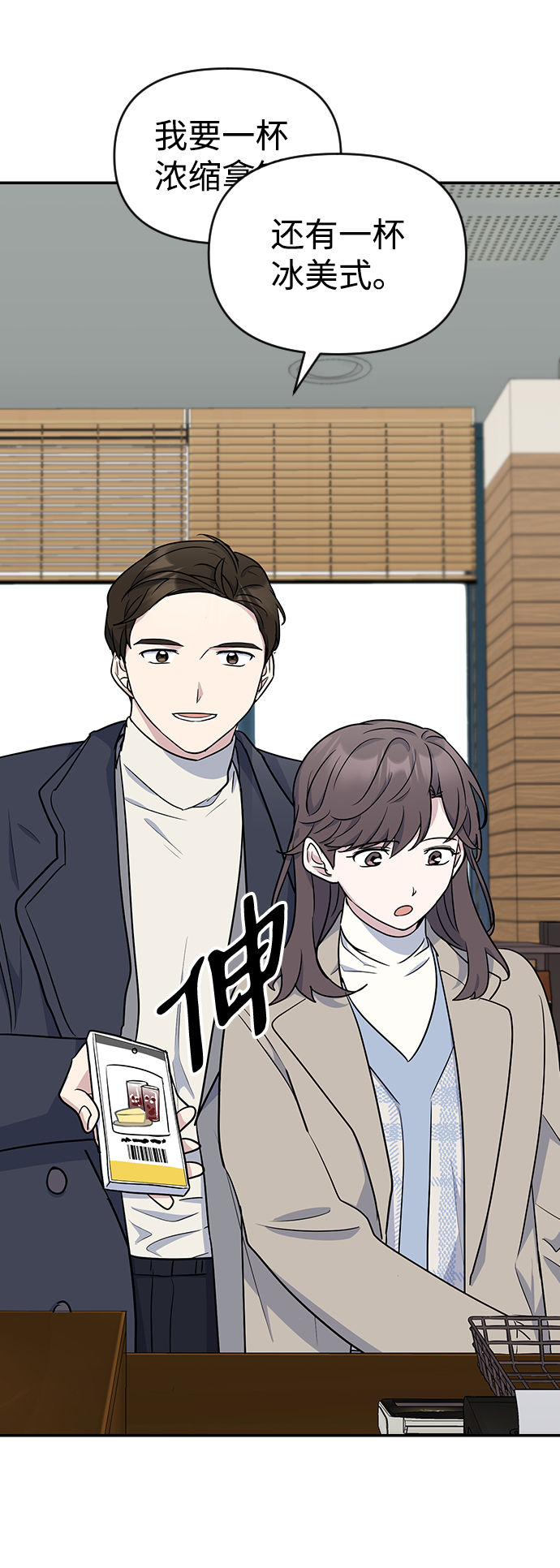 第8话12