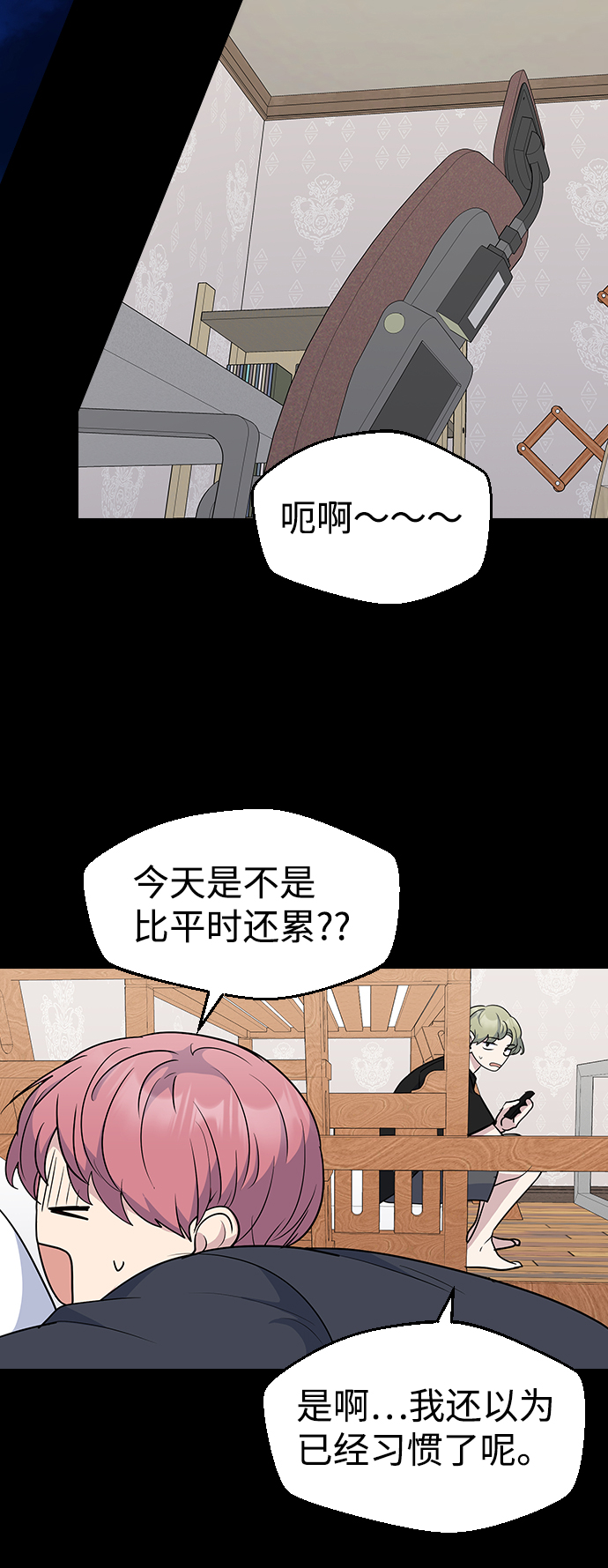 第29话20