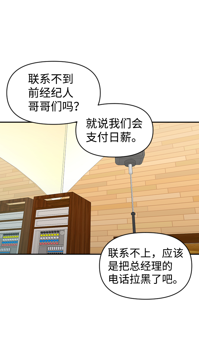 第17话65