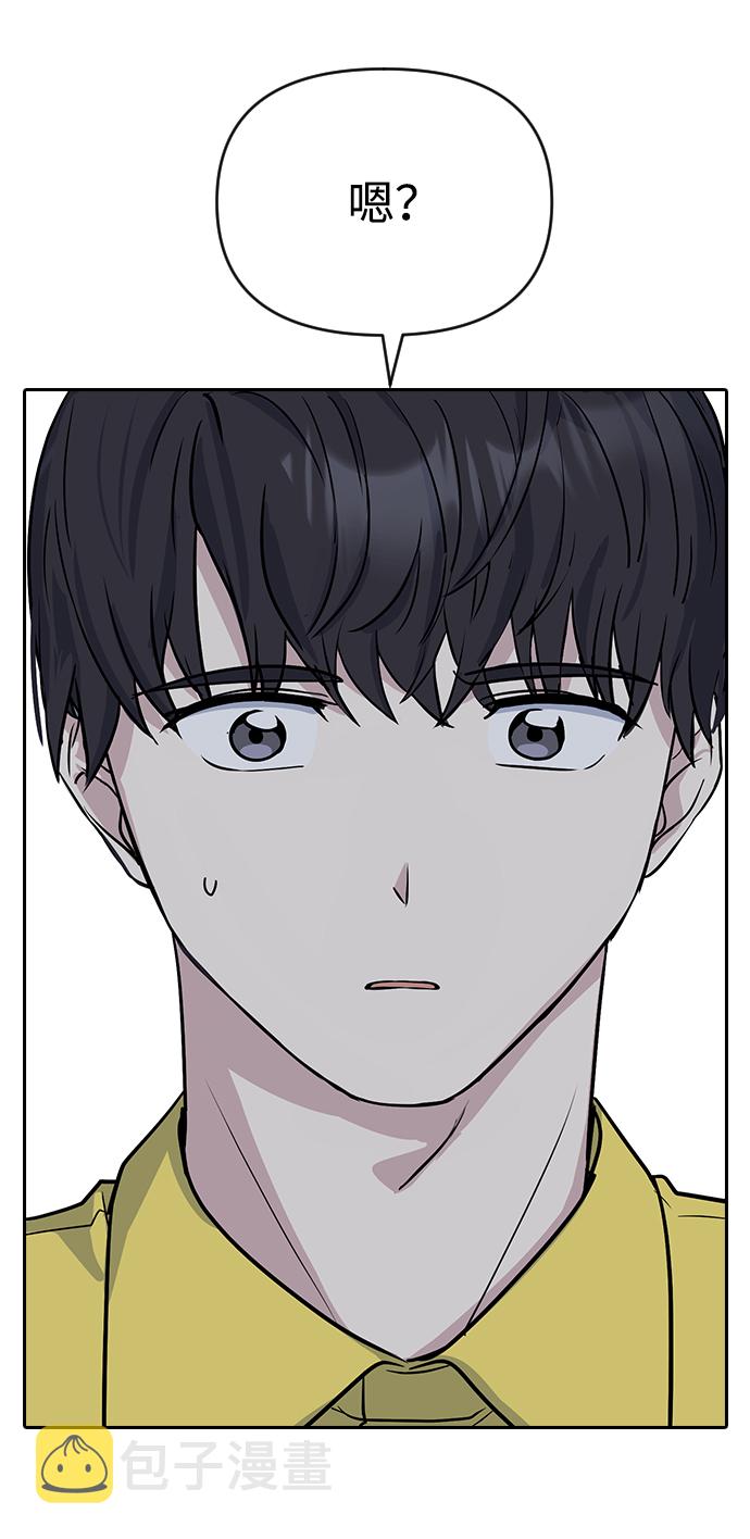 第3话73