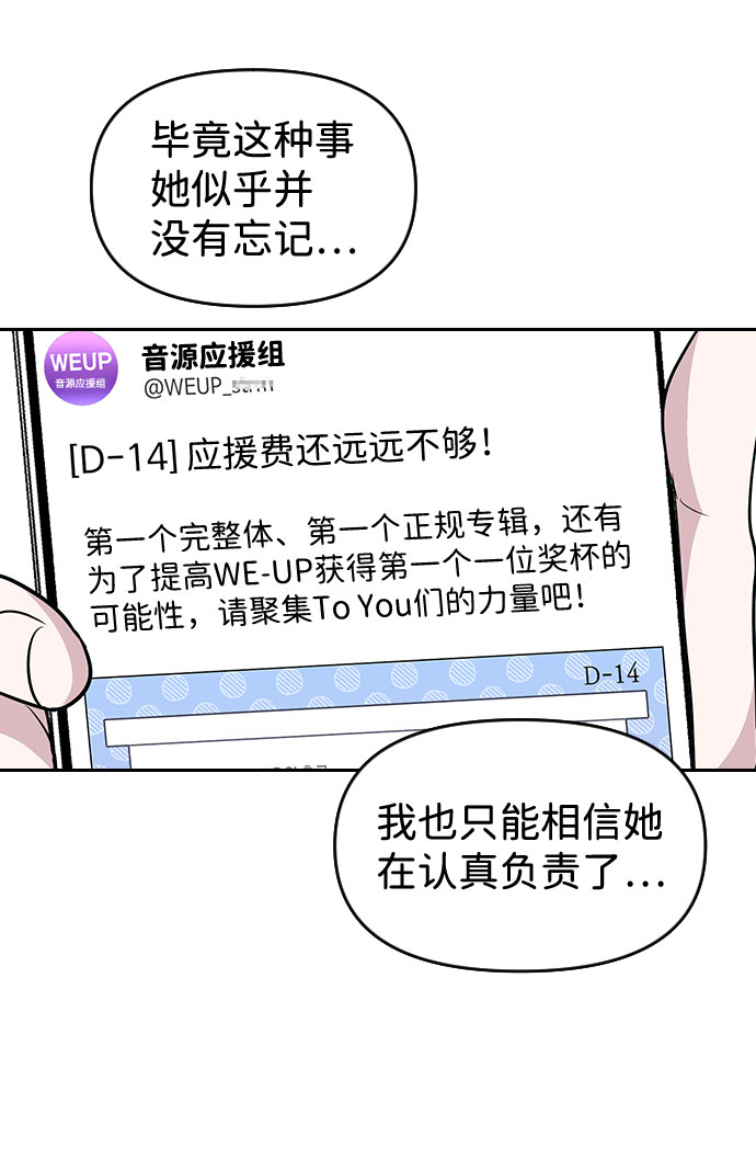 第48话25