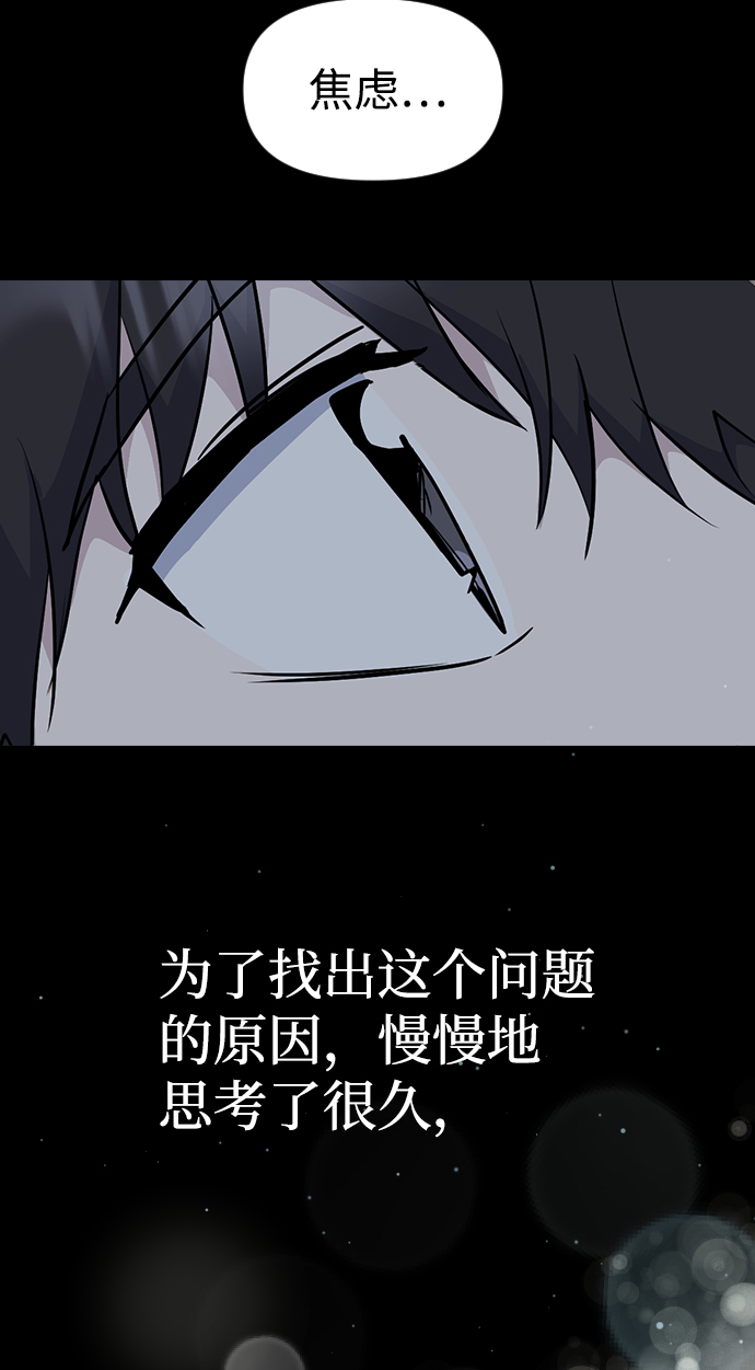 第29话29