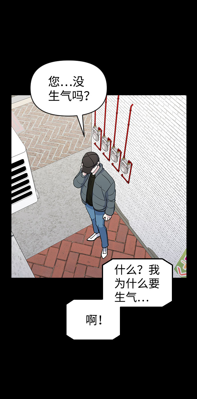 第38话39
