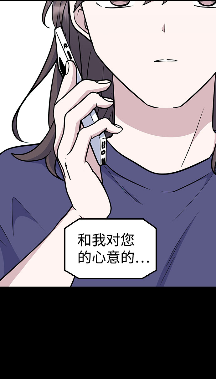 第38话59
