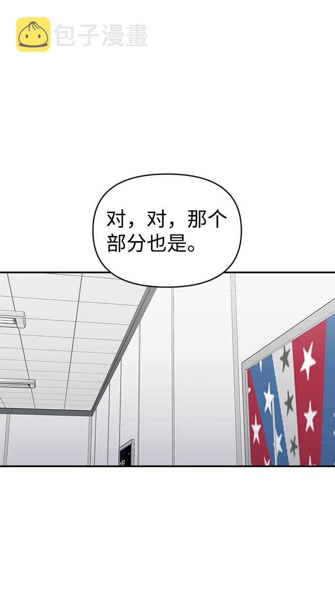 第28话24
