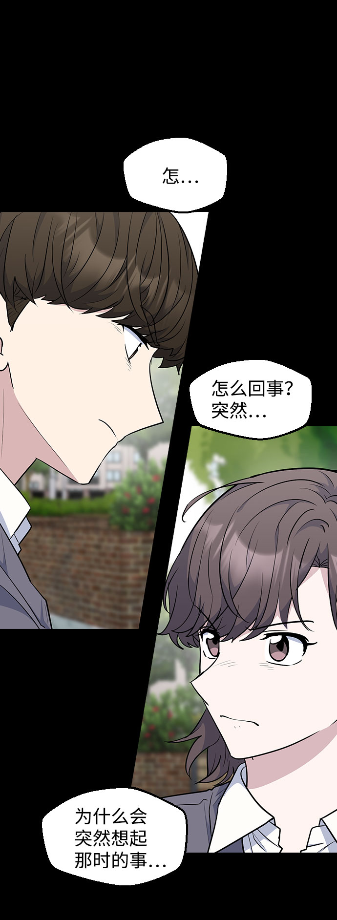 第53话44