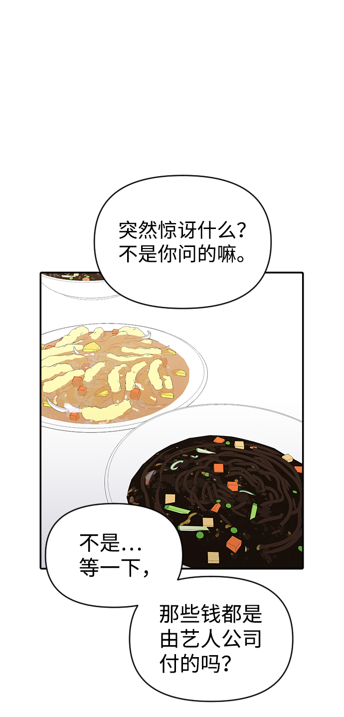 第11话19