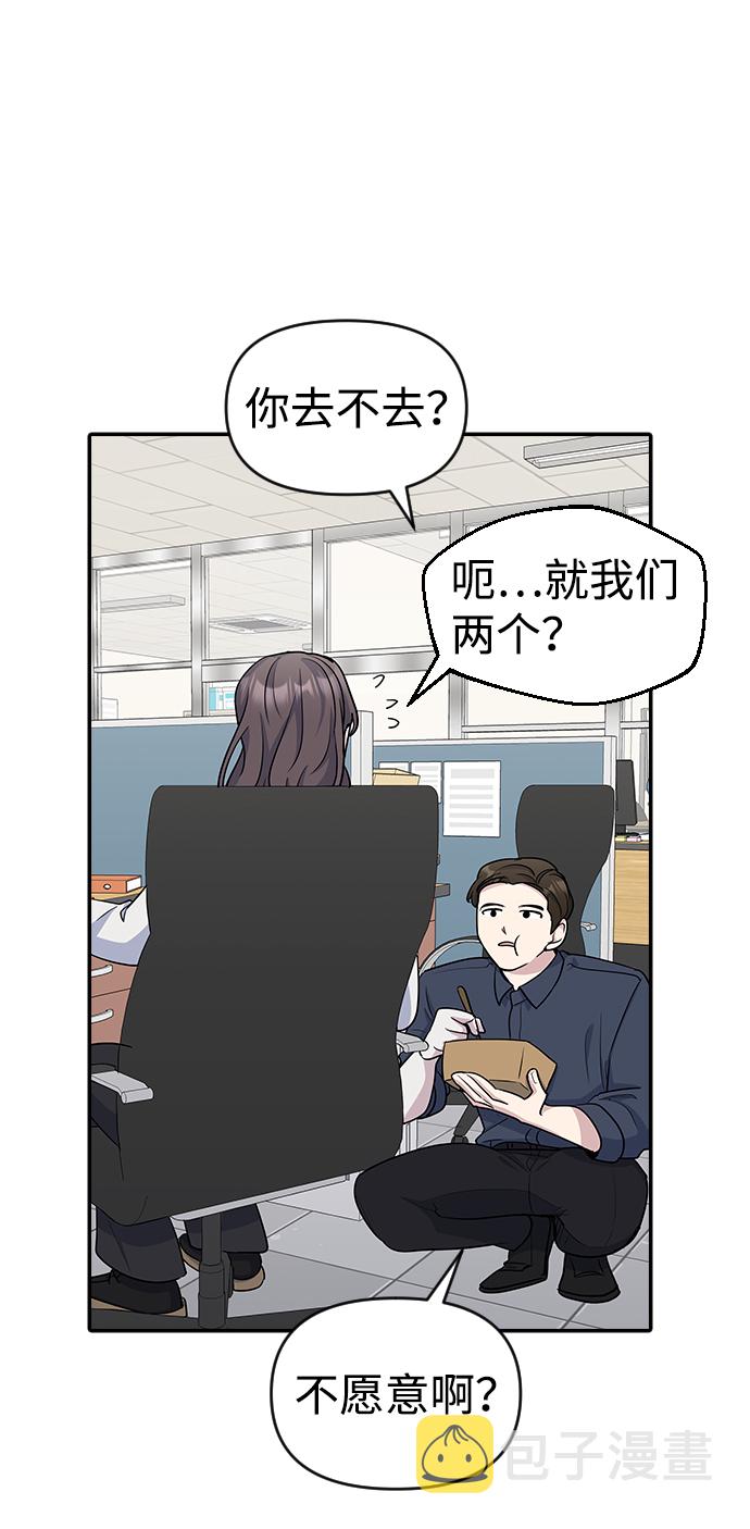 第13话37