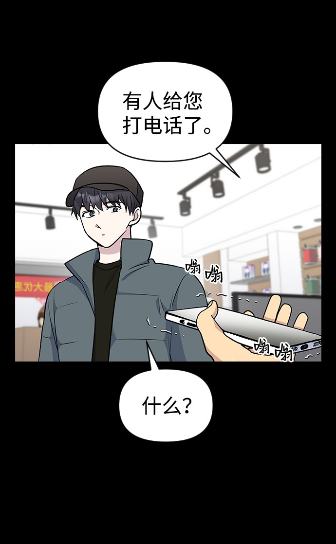 第38话27