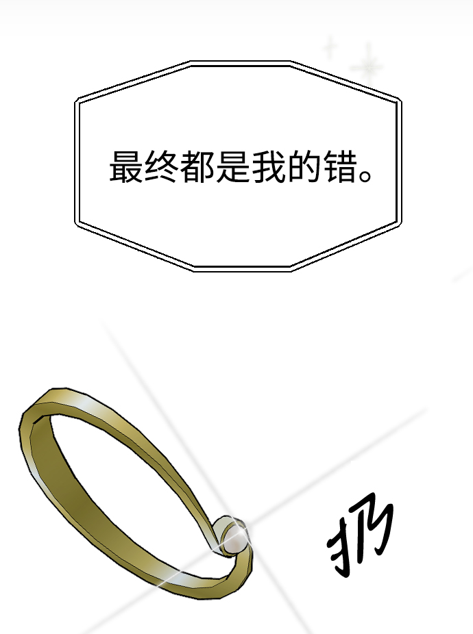 第1话64