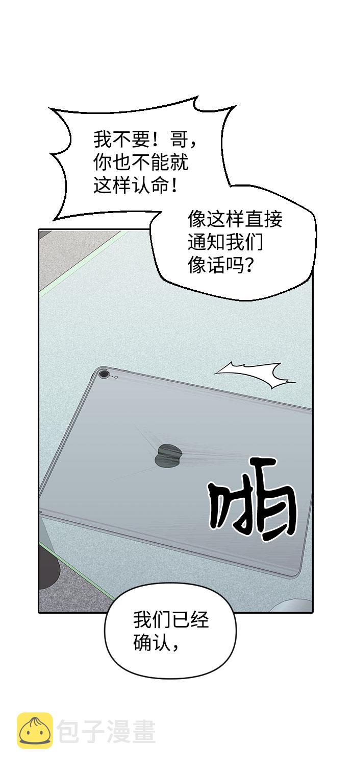 第45话36