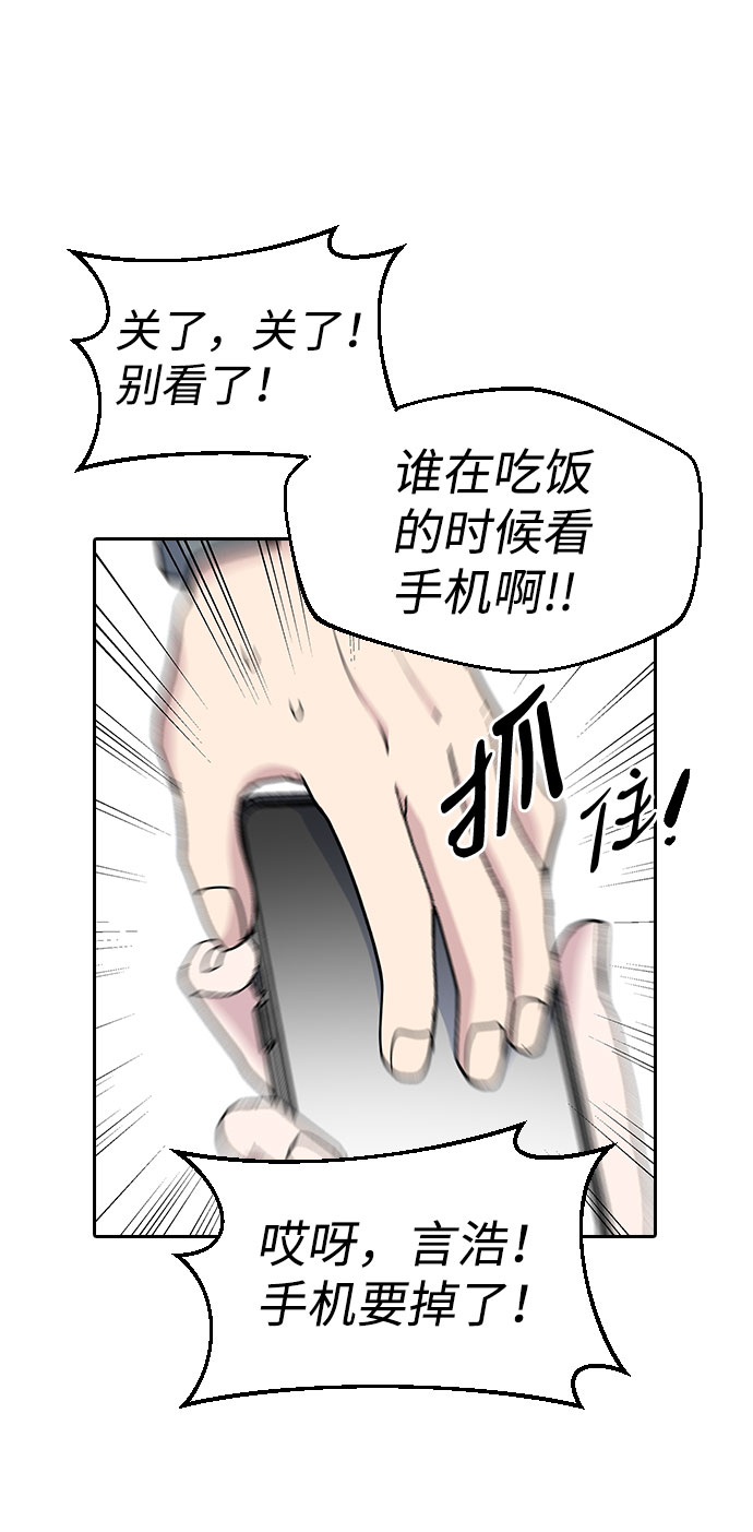 第33话9