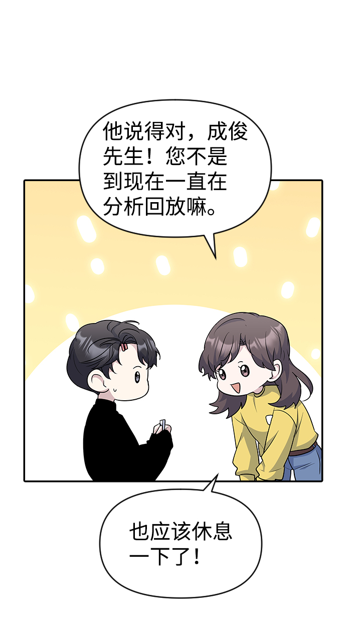 第26话23