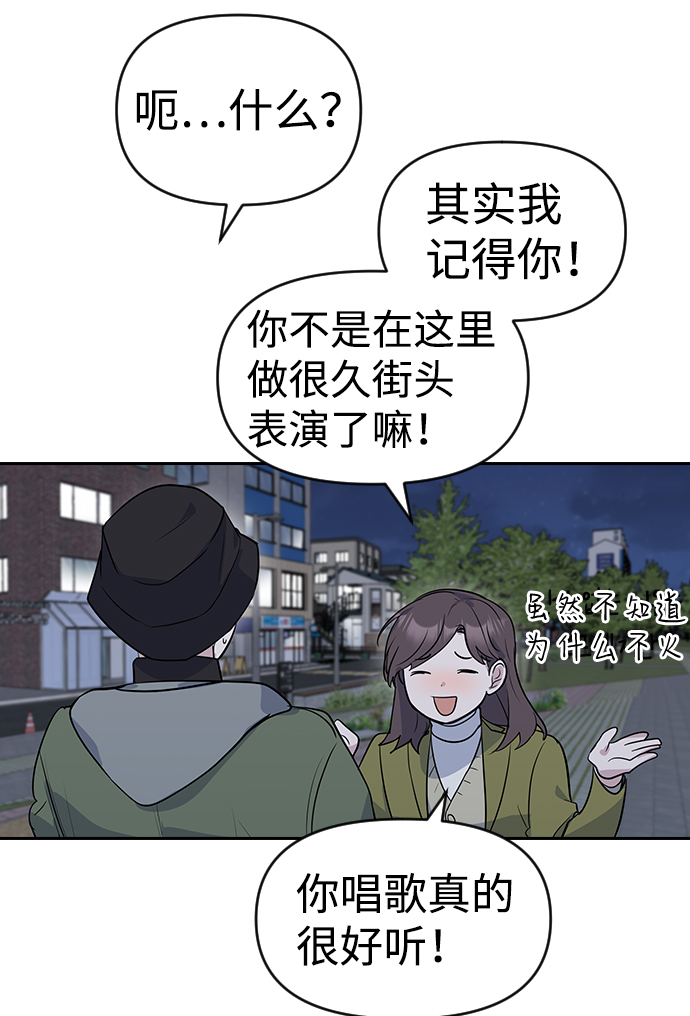 第1话110