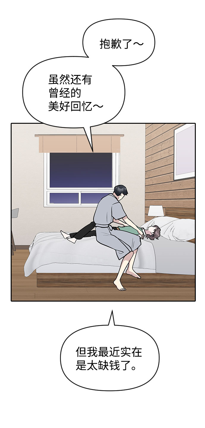 第56话77