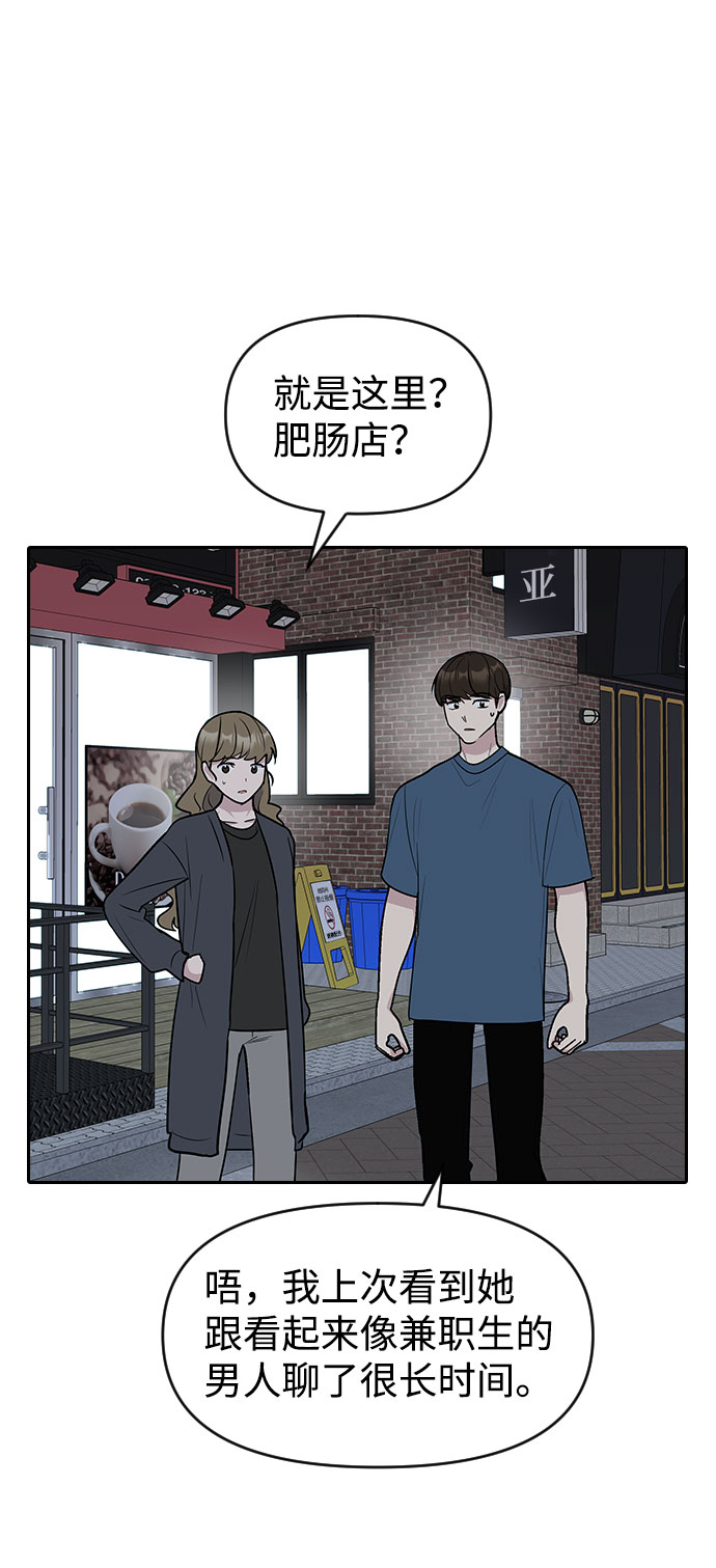 第56话40