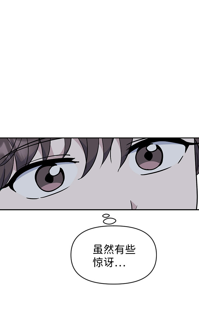 第48话52