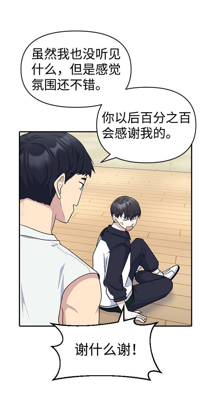 第19话56