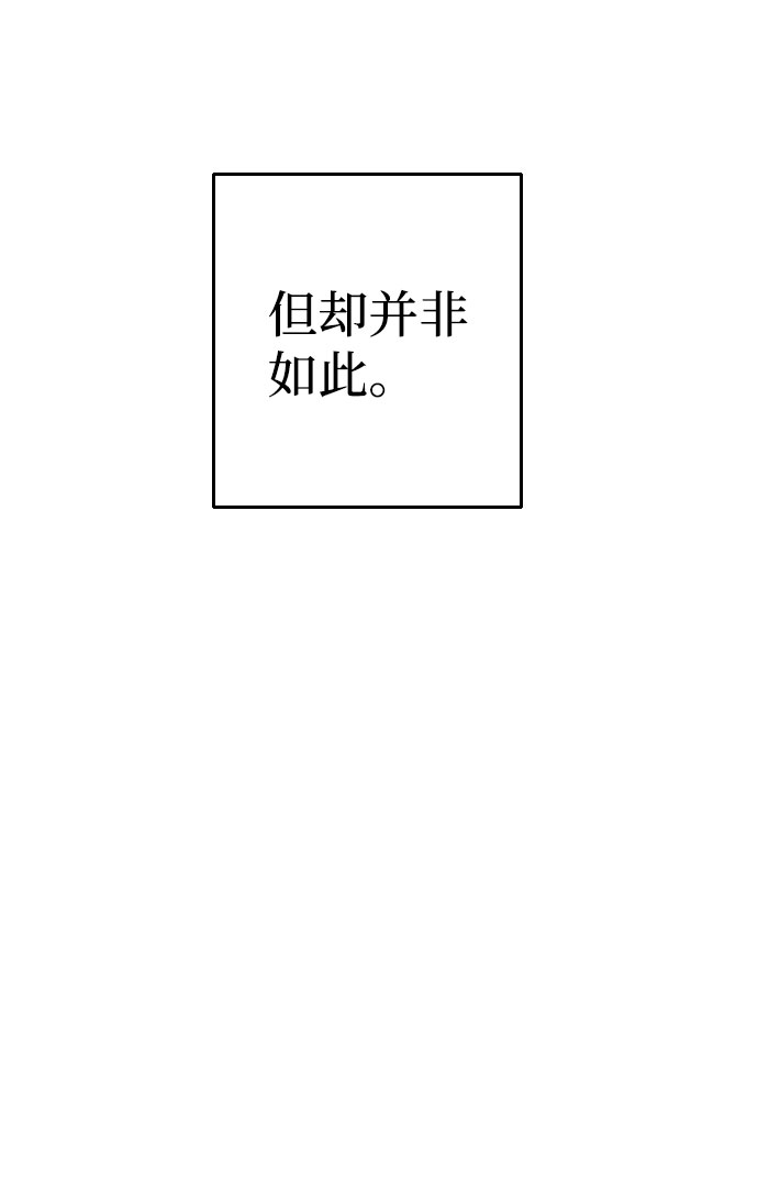 第37话47