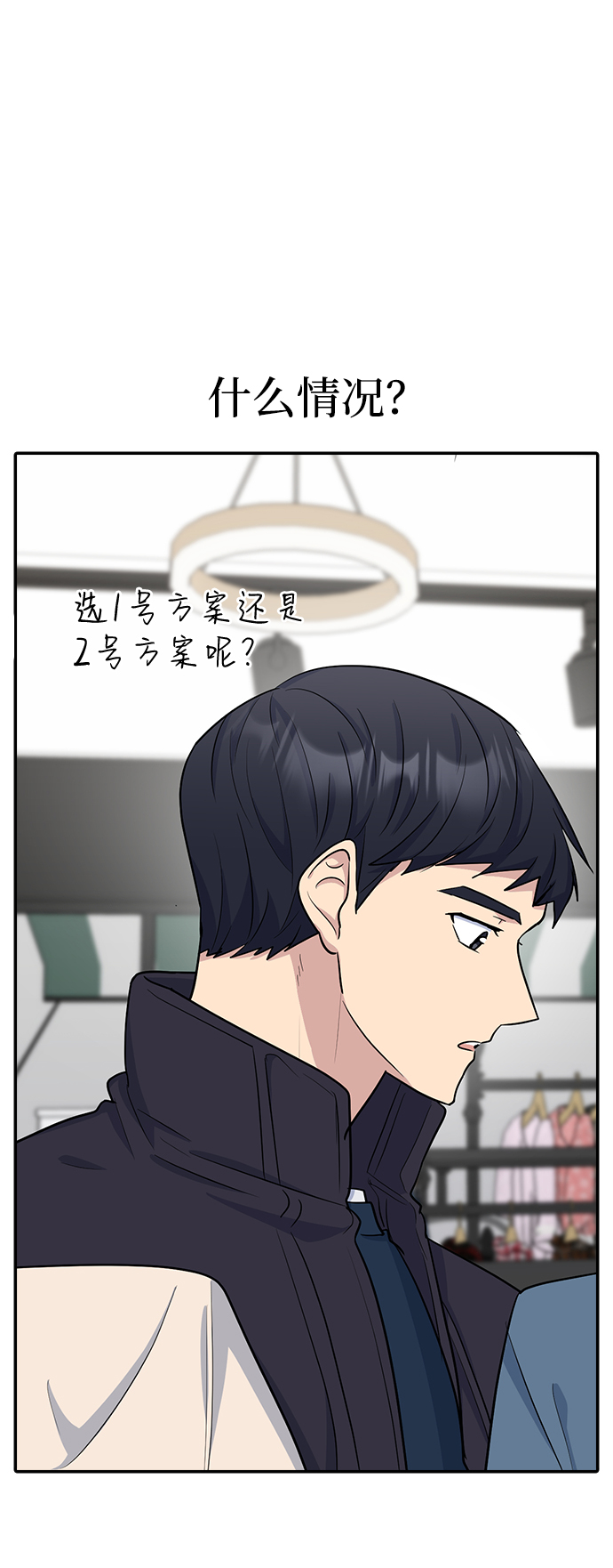 第14话33
