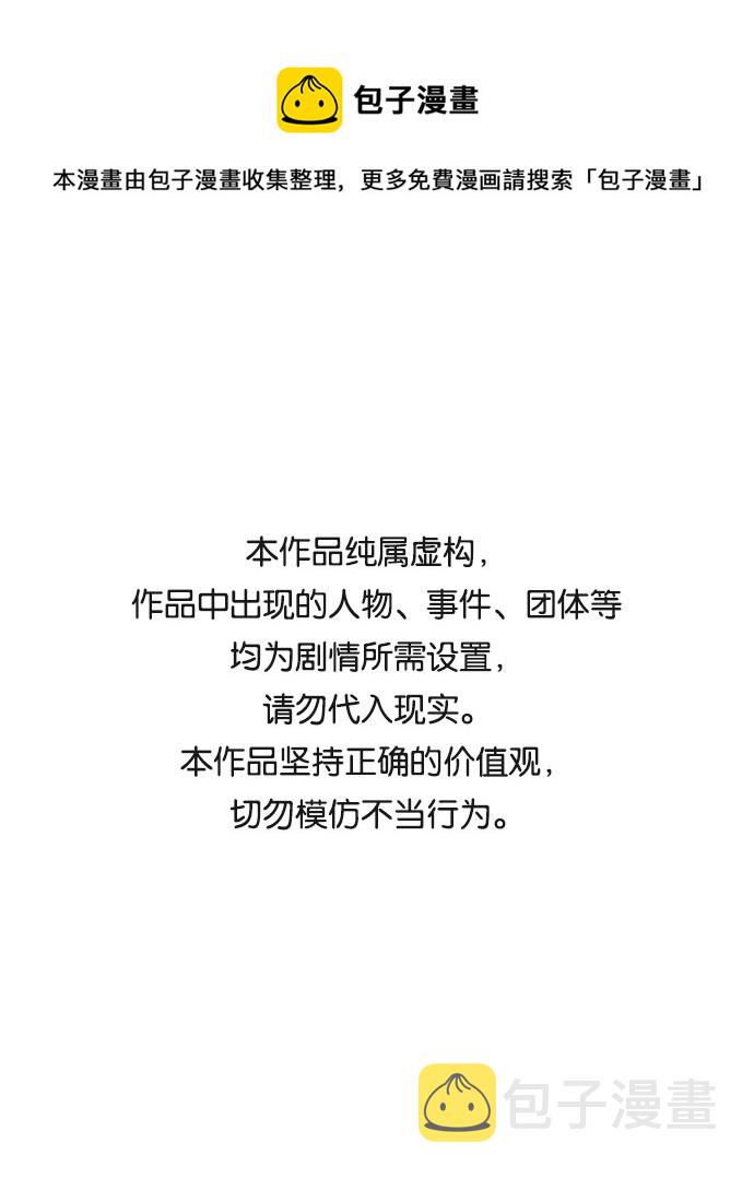 第54话0