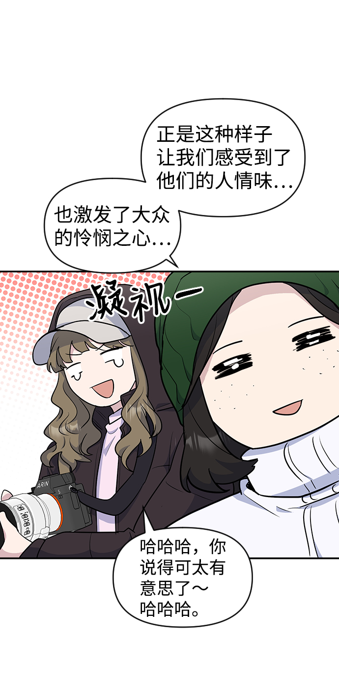 第24话35