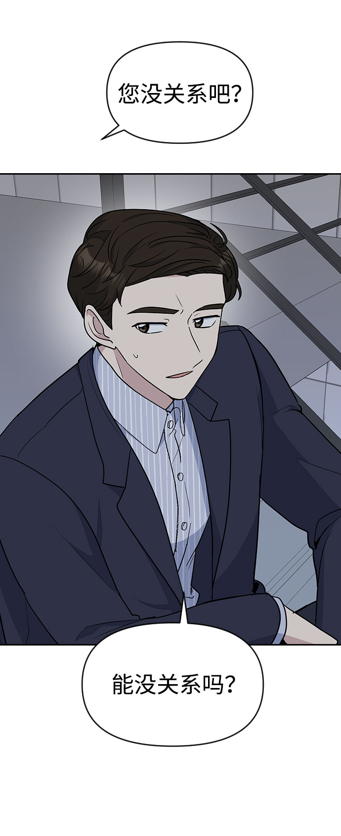 第33话39